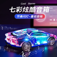 基尼汽车跑车模型音箱低音炮无线蓝牙迷你小音响大音量双喇叭手机便携式带彩灯车载闪光篮牙家用高音质F1