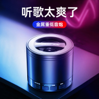 n612蓝牙音箱迷你小音响无线便携式手机低音炮家用大音量钢炮小型可插u盘播放器超大插卡随身车载高音质U3