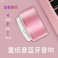 无线蓝牙音箱手机外放小钢炮便携式插卡迷你小音响播报收款提示器