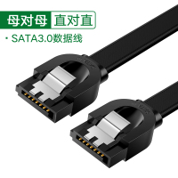 直对直[双通道]SATA3.0真高速 0.5m|sata3.0硬盘数据线电源串口延长线光驱dvd传输转换线弯头通用台式