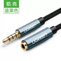 蓝黑[耳麦合一款] 1米|av118耳机音频延长线3.5mm公对母音频线电脑话筒麦克风手机耳机耳麦延长线音频加长线连接线