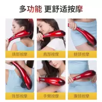 海豚按摩器颈部腰部腿部能手持电动按摩棒贴身震动揉捏按摩捶V9