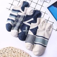 男袜主打款船袜 3双体验装|袜子男短袜子夏季船袜男士防臭韩版夏天薄款篮球袜内裤浅口男袜子