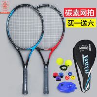 头碳素网球拍套装 单人初学者碳纤维轻一体网球训练器
