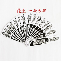 一头30付长牌|南通如皋长牌南通纸牌厂家直销花长牌纸牌麻将纸麻将R4