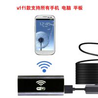 15米WiFi款|水下摄像头无线连接手机探鱼器可视高清防水wifi手机探鱼器J6