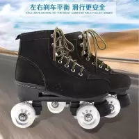 升级款黑色+白色闪光轮 34|溜冰鞋旱冰鞋滑轮黑色带灯发亮闪光轮双排四轮滑鞋儿童成人男女款