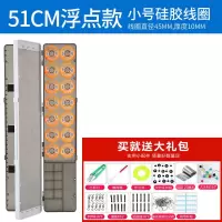 51CM浮点款硅胶线圈(包)|漂盒能浮漂盒鱼漂盒子线盒主线盒渔具盒鱼线盒渔具用品W3