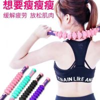 可弯曲齿健身肌肉按摩棒深层肌肉放松滚轴狼牙按摩滚轴棒泡沫轴