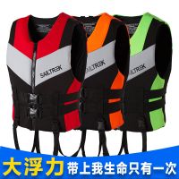 救生衣成人专业级船用潜浮出海男游泳冲浪浮力衣马甲背心Y1