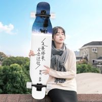 长板滑板四轮滑板车成人刷街舞板男女生青少年滑板车同款