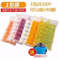 24格食品级冰袋10片（送硅胶漏斗）|冰块模具冰格硅胶制冰盒自制辅食做冰球神器家用小型速冻器冰箱冻