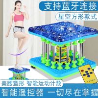 扭腰机双弹簧带音乐带蓝牙健身跳舞机收腰瘦身减肥器扭扭乐扭腰盘