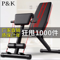 哑铃凳仰卧起坐健身器材家用男腹肌板运动辅助器收腹多功能仰卧板