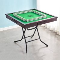家用折叠麻将桌能简易宿舍桌子两用型手搓棋牌桌手动麻雀台桌E7