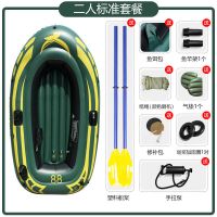 标准套餐 海之龙五人|2/3/4/5人橡皮艇加厚充气船皮划艇船充气加厚耐磨铺渔漂流船Q7