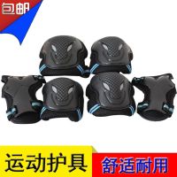 极限运动护具套装儿童轮滑护具成人滑板车滑轮护膝护肘护手掌J8