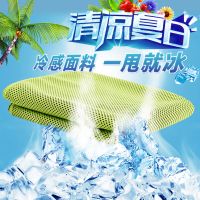 双层毛巾户外运动神器降温冰凉巾1/2/3/4/5条装D7