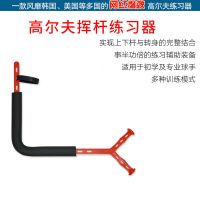 网红高尔夫挥杆训练器练习器键身旋转者棒球器材矫正用品室内W2