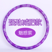 成人减肥圈加重中学生瘦腰收腹美腰女士减肥初学者软海绵Q6