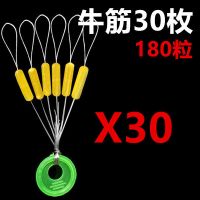 30枚牛筋圆柱型[180粒] 大号[4.0#-6.0#]|硅胶太空豆套装八字环铅皮漂座线组全套垂钓配件组合渔具用品O2