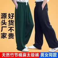 软棉麻太极裤春夏季透气灯笼裤练功裤太极服男女宽松长裤太极拳服Z7
