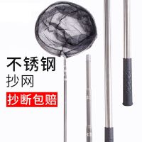不锈钢抄网可折叠捞鱼网兜捕渔网头抄网杆操网伸缩网兜抄鱼网渔具