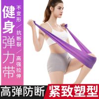 弹力带健身女神器拉力带阻力圈运动拉伸练背部肩膀瑜伽伸展带