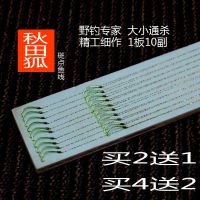 秋田狐鱼钩绑好成品隐形仕挂子线双钩手工精绑鲫鱼野钩S8