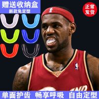 运动护齿护牙篮球牙套拳击跆拳道牙齿保护套搏击散打可咀嚼防磨牙