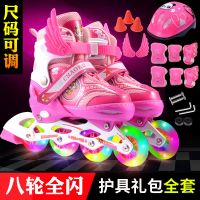 3-6-10岁溜冰鞋儿童全套装男童女童成人直排轮滑鞋旱冰鞋滑冰鞋