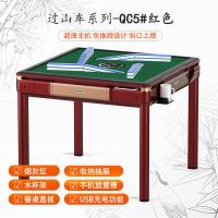 麻将机全自动餐桌两用静音折叠式麻将桌电动过山车棋牌桌家用机麻