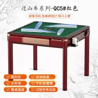 麻将机全自动餐桌两用静音折叠式麻将桌电动过山车棋牌桌家用机麻