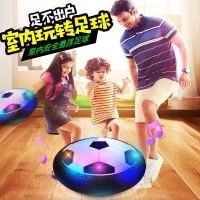 悬浮足球儿童玩具气垫空气双人亲子益智儿童室内电动悬浮球K5