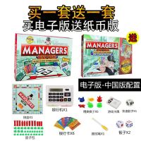 [电子银行中国版]+简装纸币版|正版游戏棋地产大亨之旅电子银行机强手棋儿童成人桌游G7