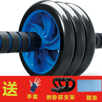 腹肌轮 健腹轮腹肌健身器男士滚轮运动器材女士家用马甲线训练器