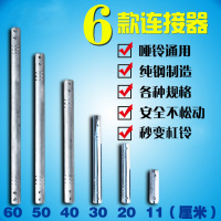 60厘米连接杆|电镀哑铃杠铃杆连接杆秒变杠铃通用直径2.4厘米的实心哑铃杆