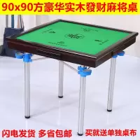 麻将桌折叠棋牌桌麻将台简易麻雀台宿舍打牌桌简易麻将餐桌两用