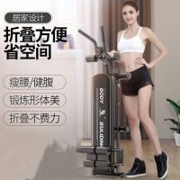 仰卧板健腹器懒人收腹运动机健身器材家用多功能腹肌板减肚瘦腰身P4