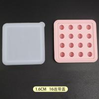 16孔1.6cm带盖 配滴管1支|月饼流心模具]创意铂金硅胶圆形冰球冰珠冰格汤圆波波模具制冰盒O8