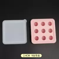 9孔2.0cm带盖 配挤陷袋5个|月饼流心模具]创意铂金硅胶圆形冰球冰珠冰格汤圆波波模具制冰盒O8