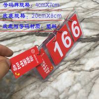 记分牌比赛计分迷你两位三位知识竞赛乒乓球篮球赛防水V8