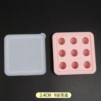 9孔2.4cm带盖 配挤陷袋5个|月饼流心模具]创意铂金硅胶圆形冰球冰珠冰格汤圆波波模具制冰盒O8