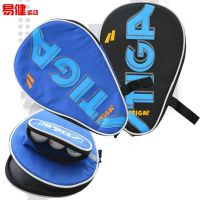 乒乓球拍套/包大容量便携带蝴蝶乒乓球拍包球袋球套装3球T8