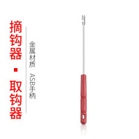 普通脱钩器 1个|不锈钢深口脱钩器盲捅摘退钩深喉取钩器起钩器子线打结器G3