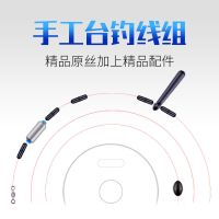 成品手工线组套装绑好成品鱼线主线台钓配件渔具鱼钩竞技组合