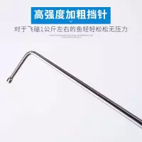 不锈钢硬挡针|挡针脱钩器台钓超硬大鲫鱼取钩器摘钩器摘鱼器鱼护飞磕挡针