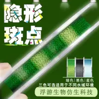 鱼线主线斑点线隐形线抛竿路亚台钓尼龙线不打卷子线T5