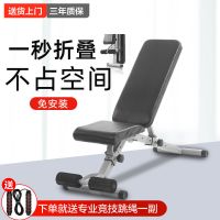 免安装多功能健身椅可折叠哑铃凳卧推凳家用健身器材仰卧起坐板M2