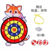 狐狸 6球|飞镖粘粘球投掷粘靶球儿童男孩玩具女孩宝宝亲子黏黏动物镖靶镖盘V8